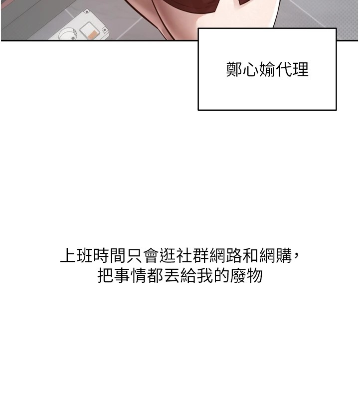 幣轉人生第1話-以羅幣一漲，人生大逆轉