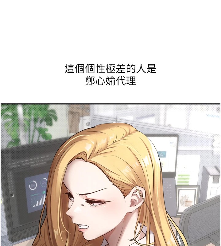 币转人生第1話-以羅幣一漲，人生大逆轉