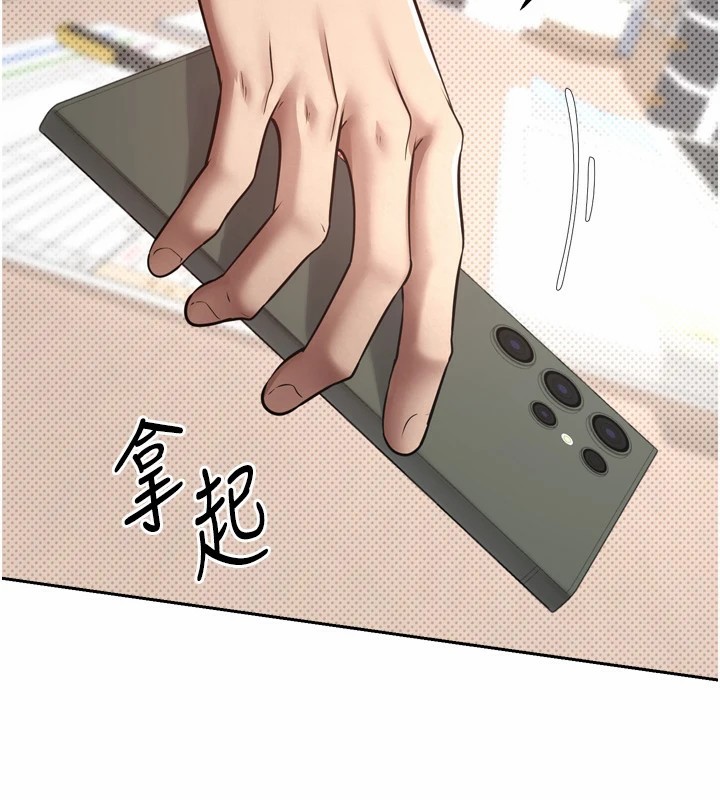 幣轉人生第1話-以羅幣一漲，人生大逆轉