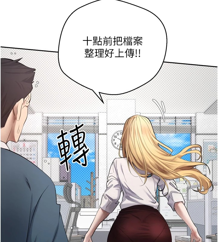 幣轉人生第1話-以羅幣一漲，人生大逆轉