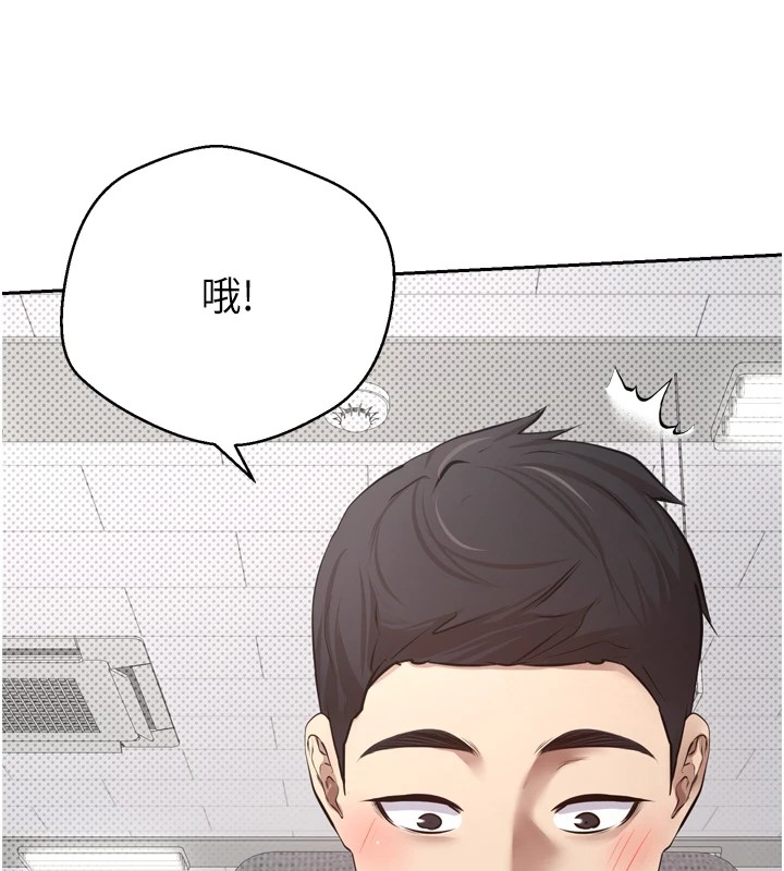 币转人生第1話-以羅幣一漲，人生大逆轉