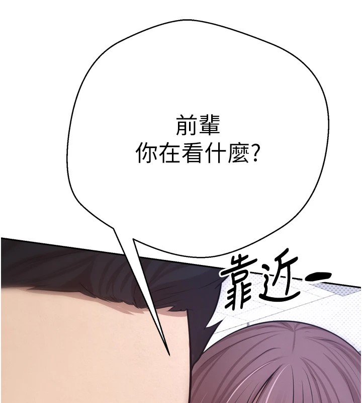 币转人生第1話-以羅幣一漲，人生大逆轉