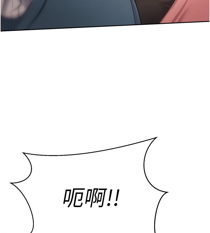 币转人生第1話-以羅幣一漲，人生大逆轉