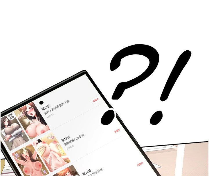 币转人生第1話-以羅幣一漲，人生大逆轉