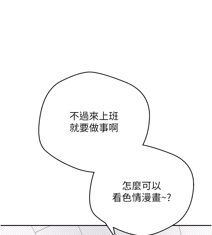 币转人生第1話-以羅幣一漲，人生大逆轉