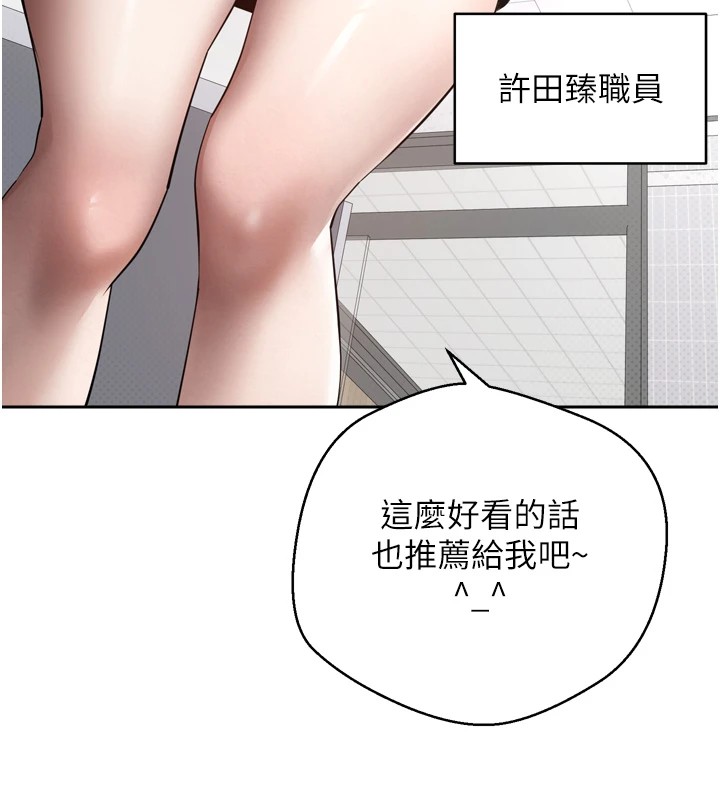 幣轉人生第1話-以羅幣一漲，人生大逆轉