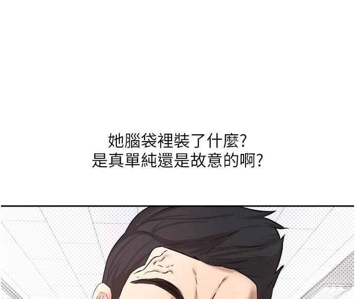 币转人生第1話-以羅幣一漲，人生大逆轉