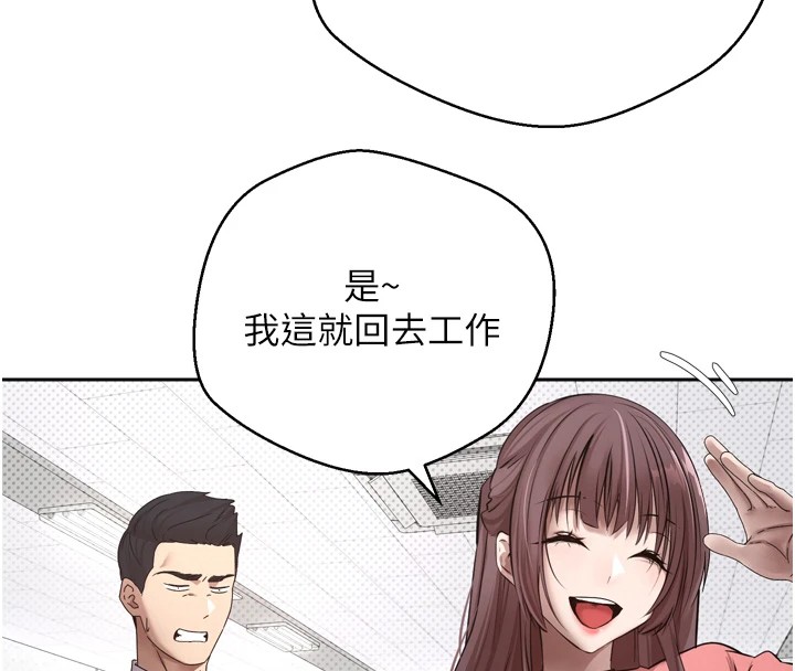 币转人生第1話-以羅幣一漲，人生大逆轉