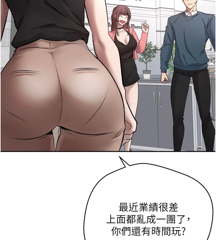 币转人生第1話-以羅幣一漲，人生大逆轉