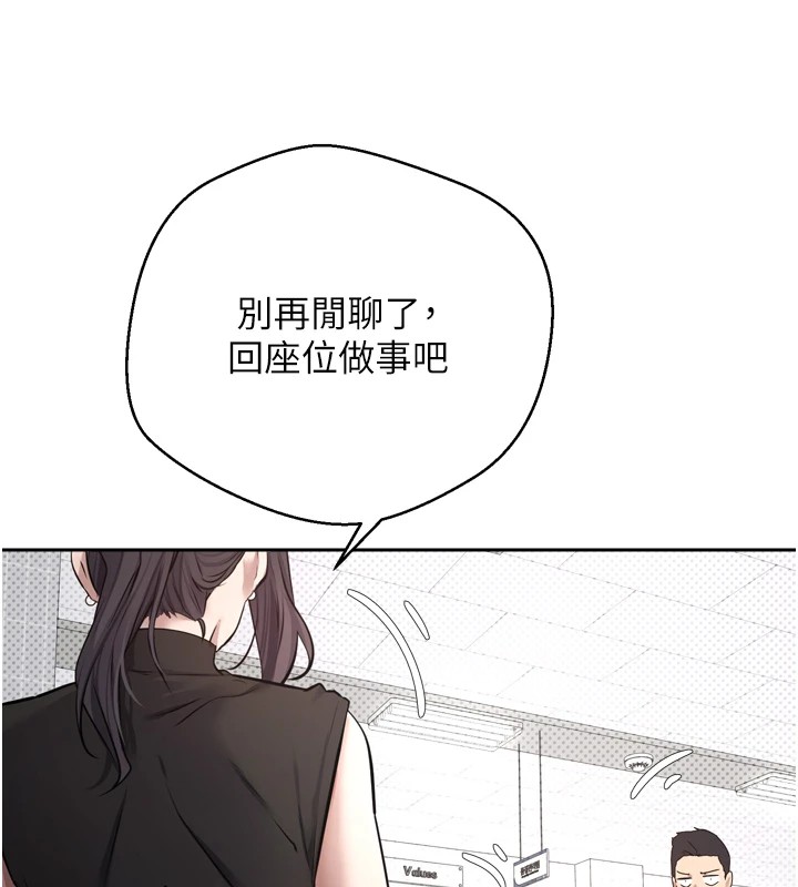 幣轉人生第1話-以羅幣一漲，人生大逆轉