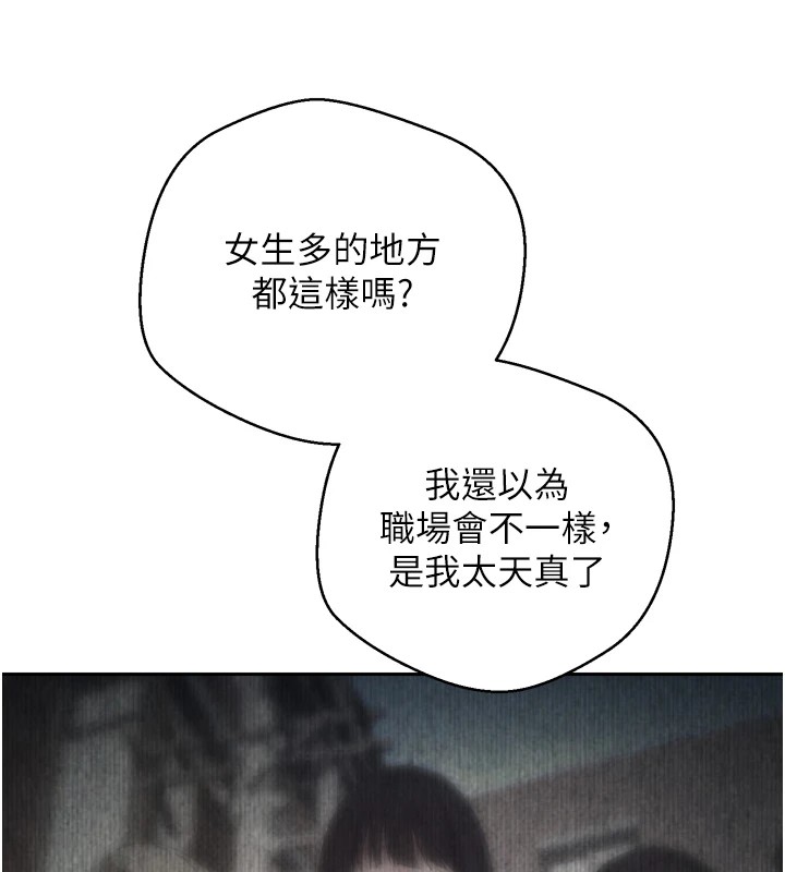 币转人生第1話-以羅幣一漲，人生大逆轉