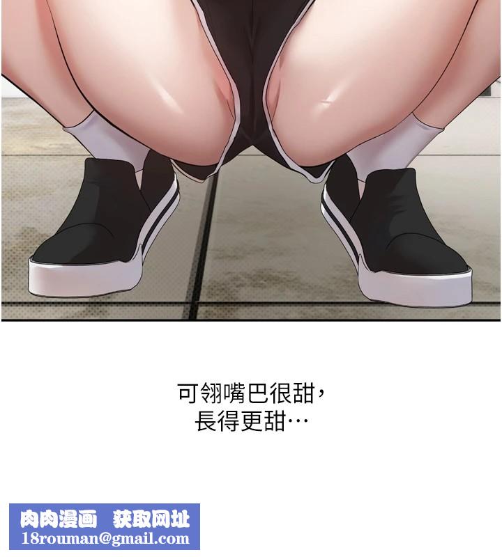 币转人生第1話-以羅幣一漲，人生大逆轉