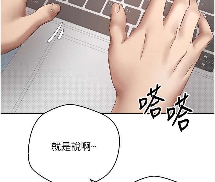 幣轉人生第1話-以羅幣一漲，人生大逆轉