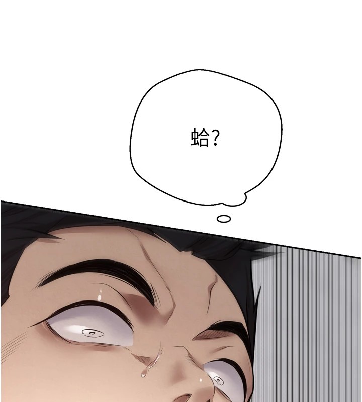 幣轉人生第1話-以羅幣一漲，人生大逆轉