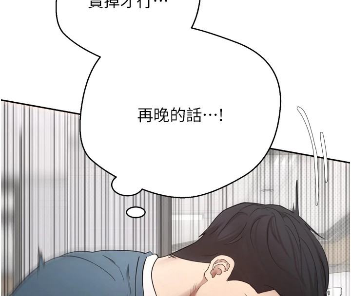 幣轉人生第1話-以羅幣一漲，人生大逆轉