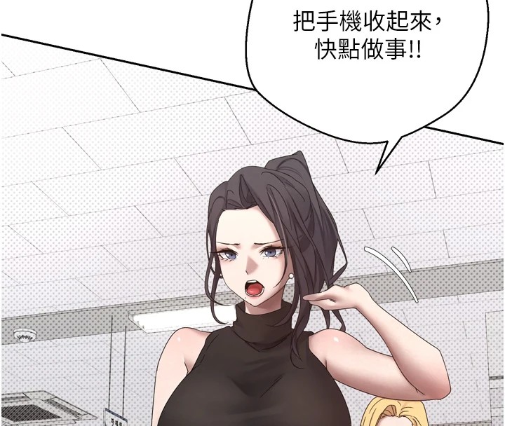 币转人生第1話-以羅幣一漲，人生大逆轉