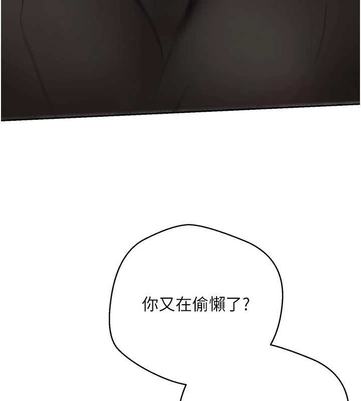 幣轉人生第1話-以羅幣一漲，人生大逆轉