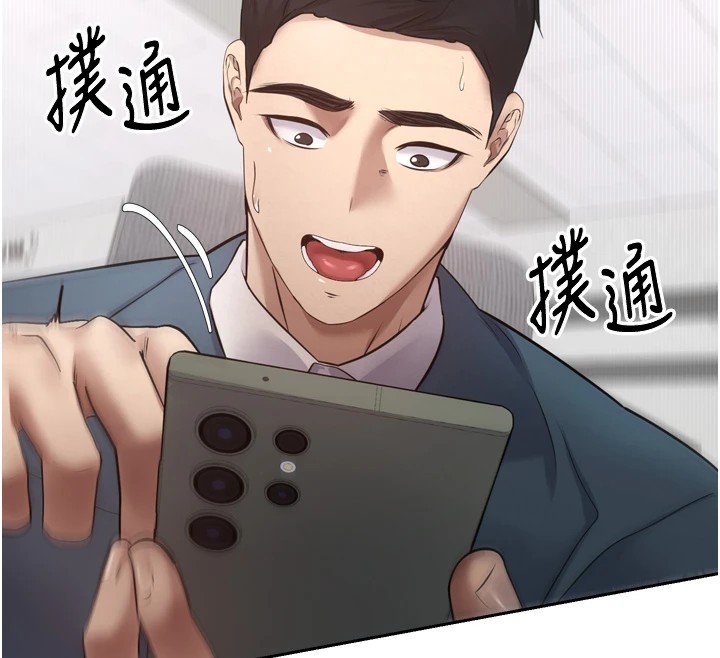 币转人生第1話-以羅幣一漲，人生大逆轉