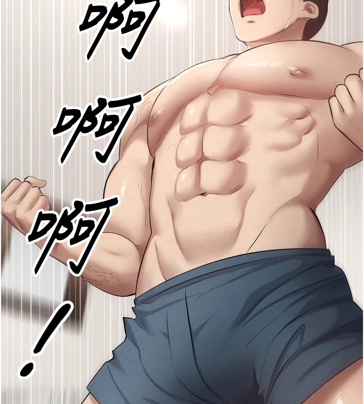 币转人生第1話-以羅幣一漲，人生大逆轉