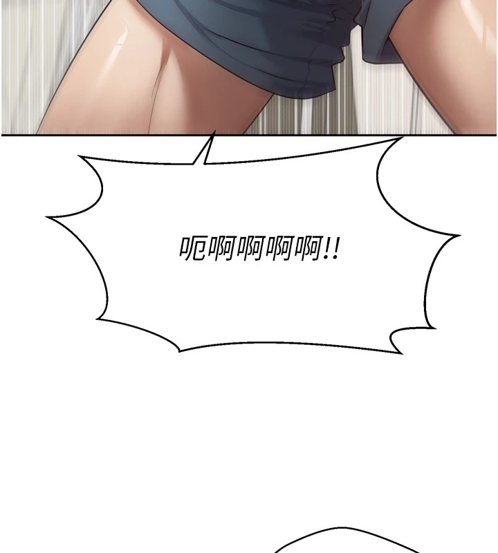 幣轉人生第1話-以羅幣一漲，人生大逆轉