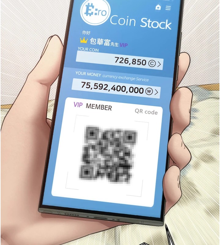 币转人生第1話-以羅幣一漲，人生大逆轉