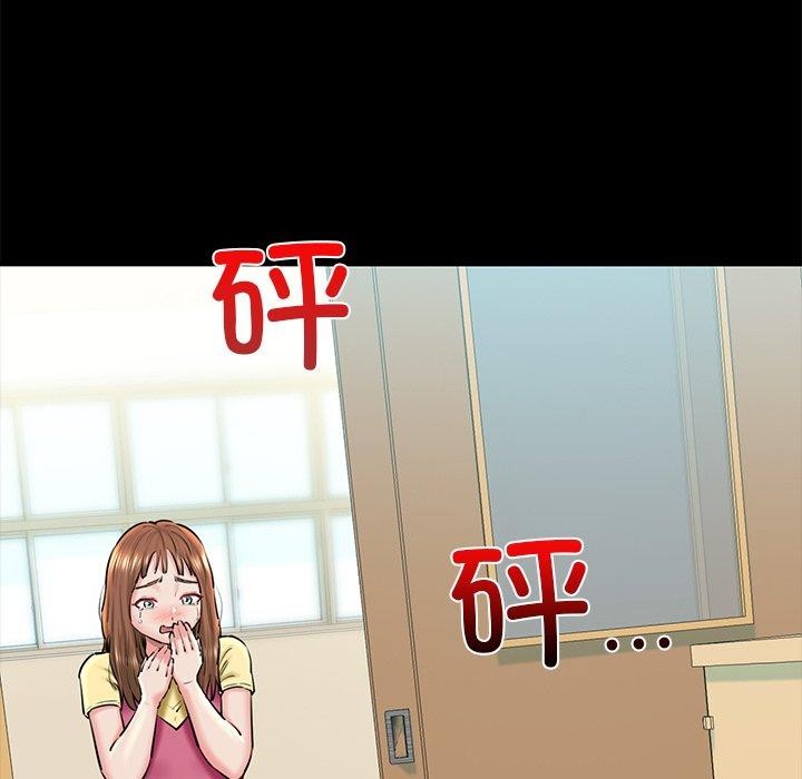 我的拉拉队宝贝第25話