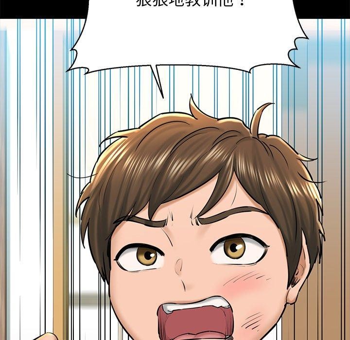 我的拉拉队宝贝第25話