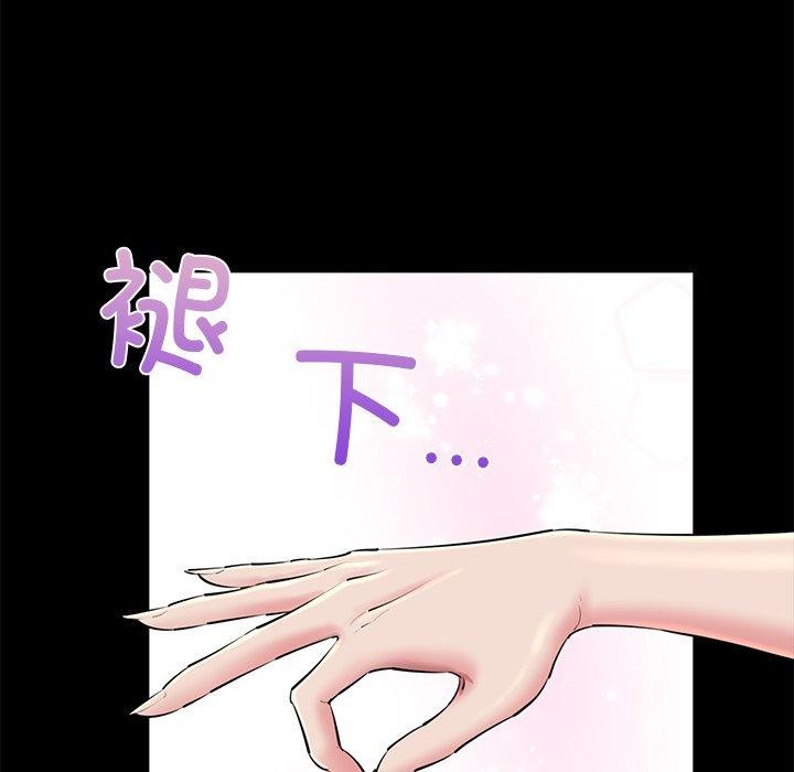 我的拉拉队宝贝第25話