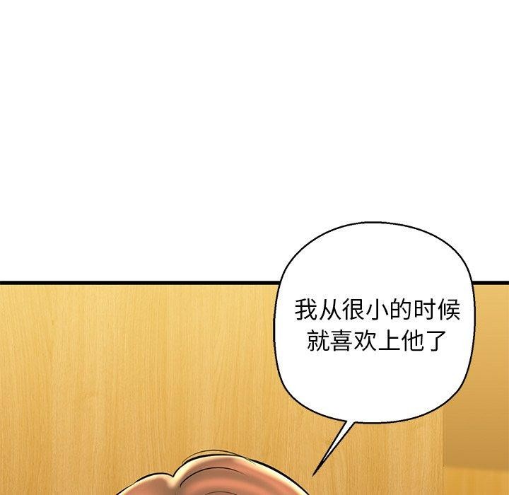 我的拉拉队宝贝第25話