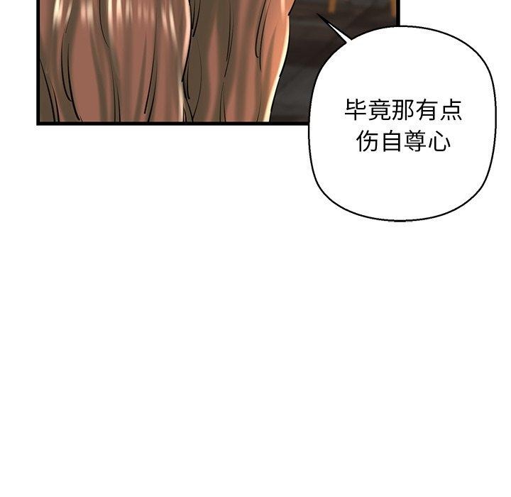 我的拉拉队宝贝第25話