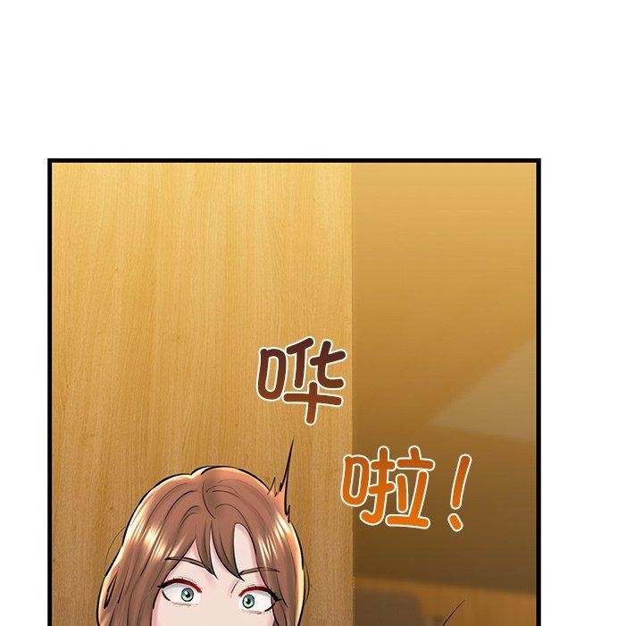 我的拉拉队宝贝第25話