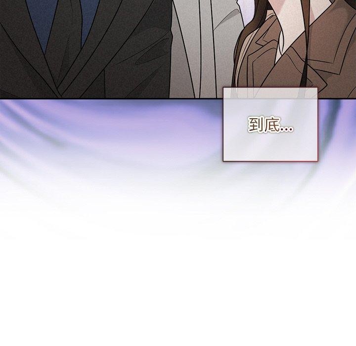 被吞噬的夜第21話