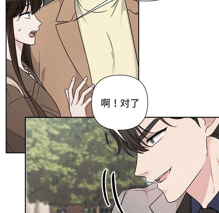 被吞噬的夜第21話