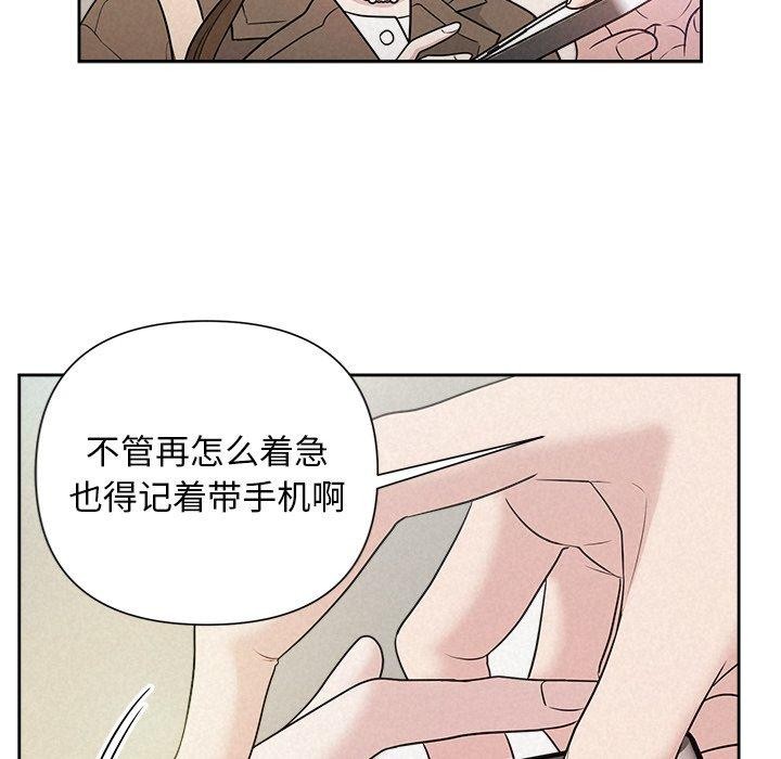 被吞噬的夜第21話