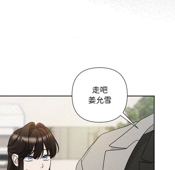 被吞噬的夜第21話