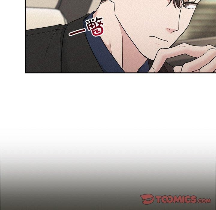 被吞噬的夜第21話