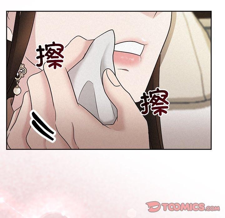 被吞噬的夜第21話