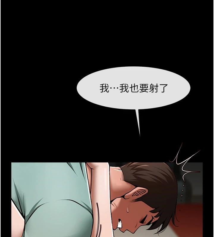 炸裂吧!巨棒第65話-第一次被幹到高潮