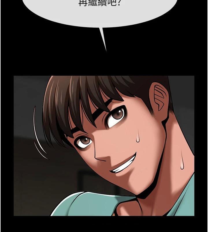 炸裂吧!巨棒第65話-第一次被幹到高潮