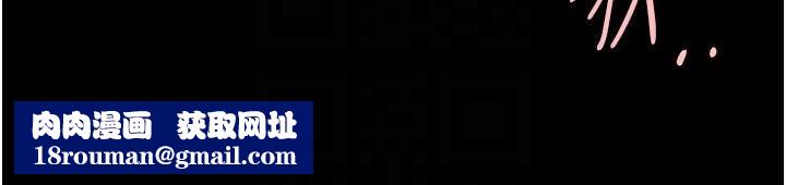 炸裂吧!巨棒第65話-第一次被幹到高潮