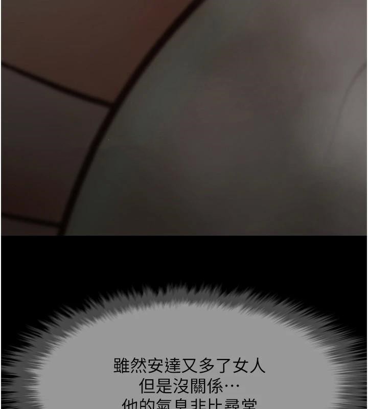 炸裂吧!巨棒第65話-第一次被幹到高潮