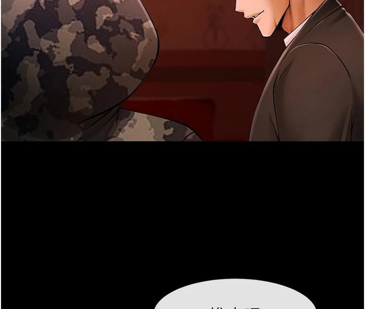 炸裂吧!巨棒第65話-第一次被幹到高潮