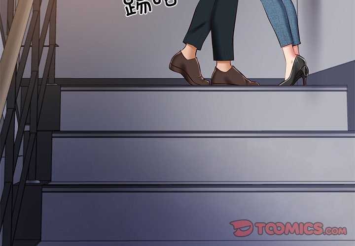 财阀家的女婿第15話