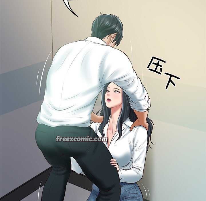 财阀家的女婿第15話