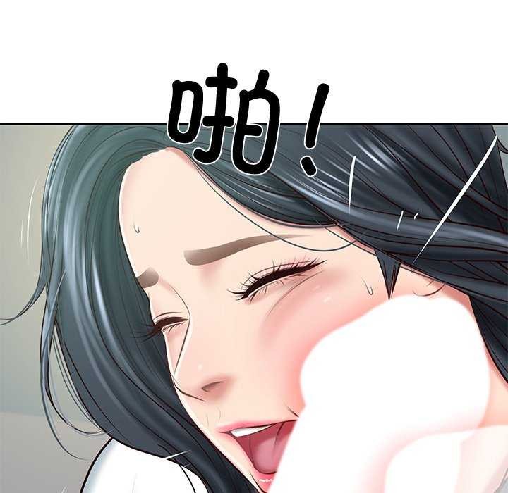 财阀家的女婿第15話