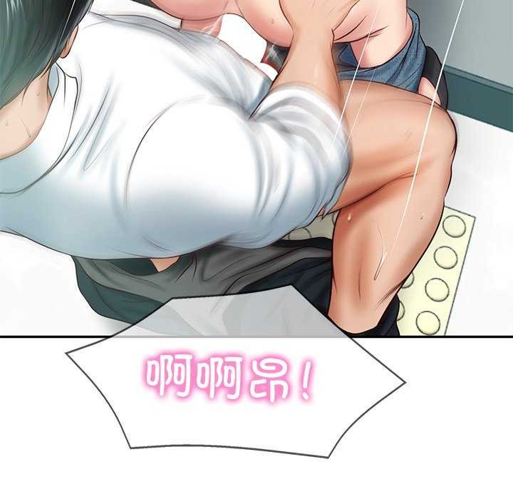 财阀家的女婿第15話