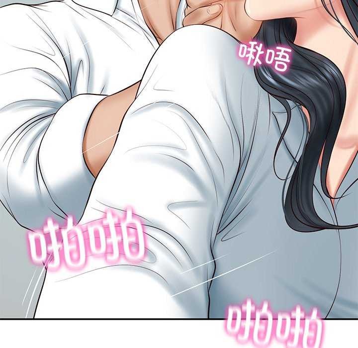 财阀家的女婿第15話