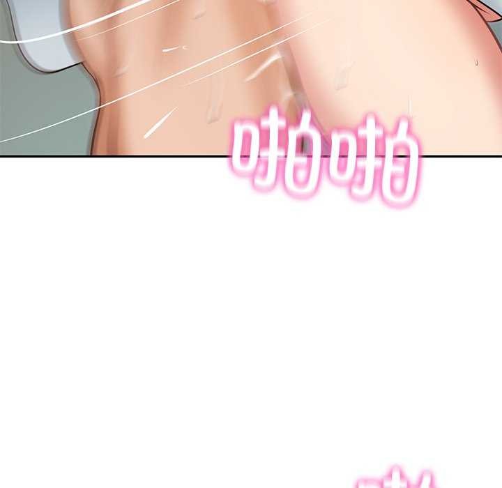 财阀家的女婿第15話