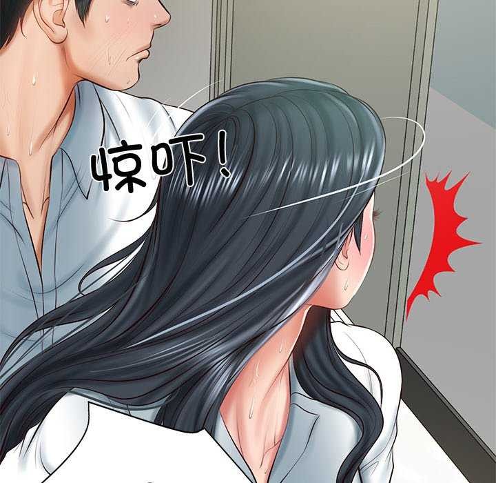 财阀家的女婿第15話