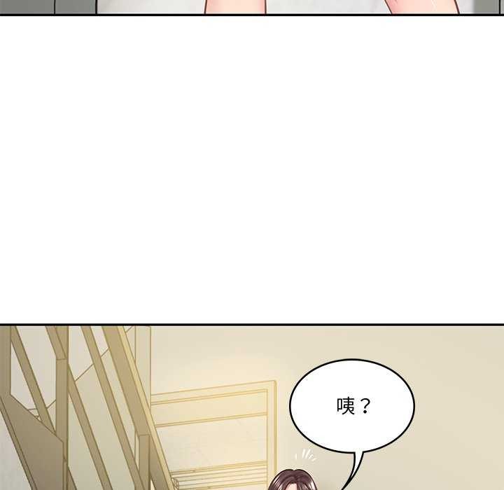 财阀家的女婿第15話